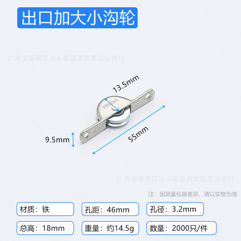 Экспортное колесо большого размера с маленькой канавкой