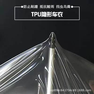 Car paint protective film Car Wrap Self-Healing Anti-Scratch