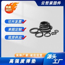 65Mn�ߏ��ȏ��|��ɫ�|Ȧ��\�_�ڏ��ɈA�Ή|Ƭ���ٜp��