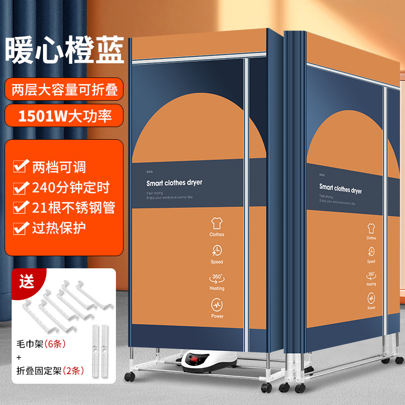 K1S 웜하트 오렌지 (2단 접이식)