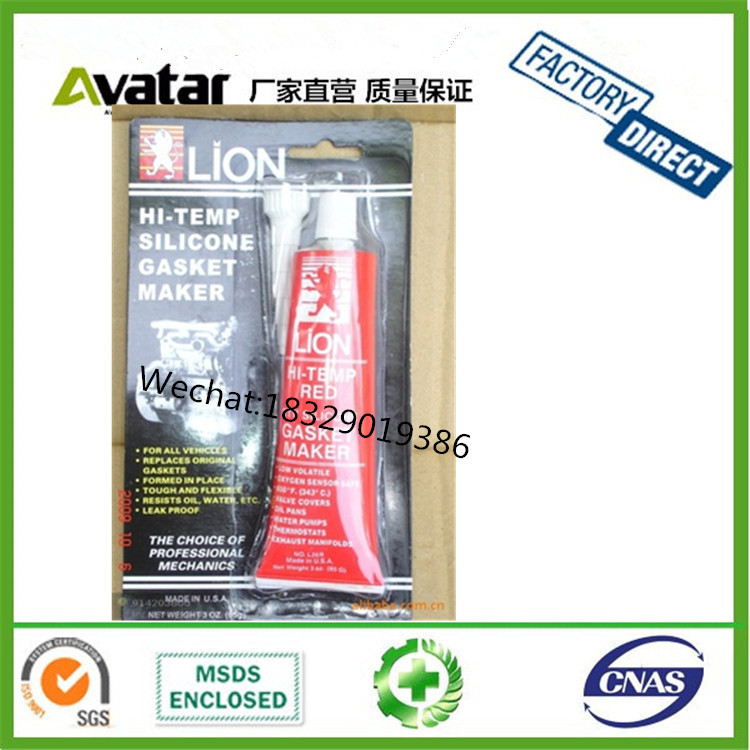 FILTEX透明密封胶 汽车密封胶透明色 透明色密封胶 透明色硅橡胶