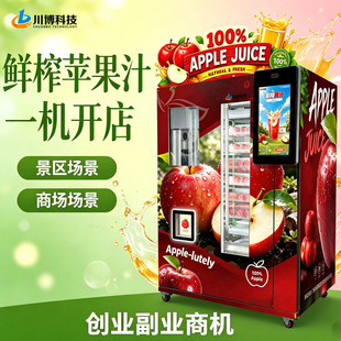 ȫ�Ԅ��O��֭�C���u�C���ܟo��������֭�Cѩ���rեˮ��֭�C��؛�C
