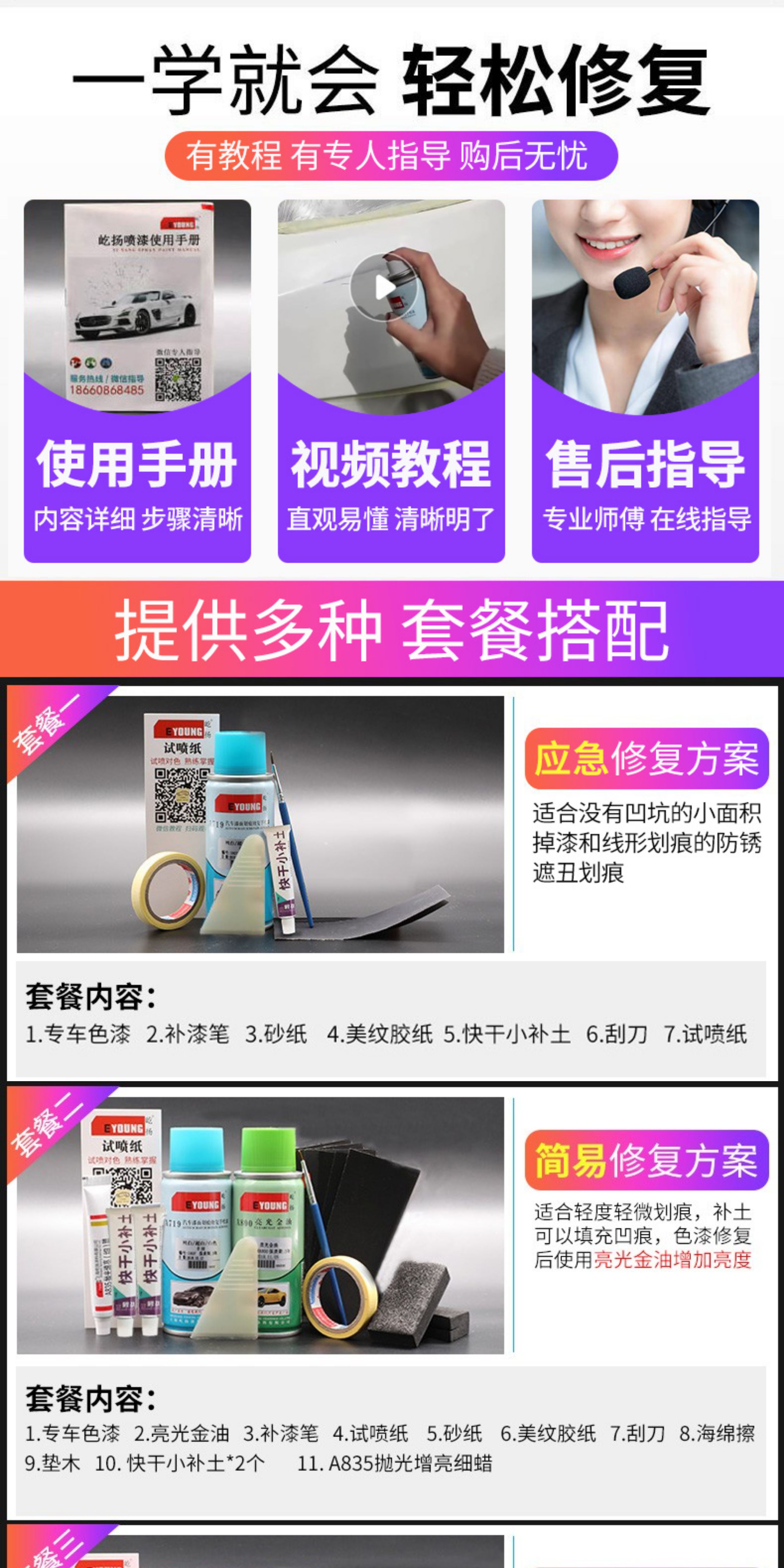 Wuling Hongguang S self-painting candy white touch-up pen, white S3 clear sky silver car paint, aurora silver