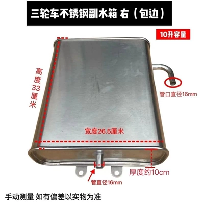 storage tank, water tank with heat – Fuel tank