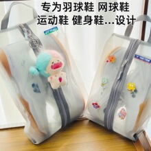新款羽毛球鞋收纳包网格透气防臭羽球网球足球鞋运动鞋收纳包其他