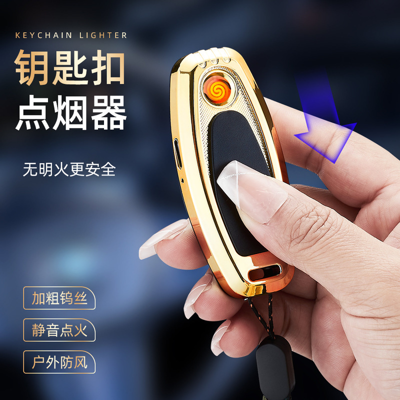 Car Logo Keychain Silent Windproof Lighter Rechargeable Lighter Permanent Charging Portable Cigarette Lighter Gift Trendy