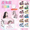Yu Shuxin [Includes 12 badges + 12 protective cases + 12 passage cards]