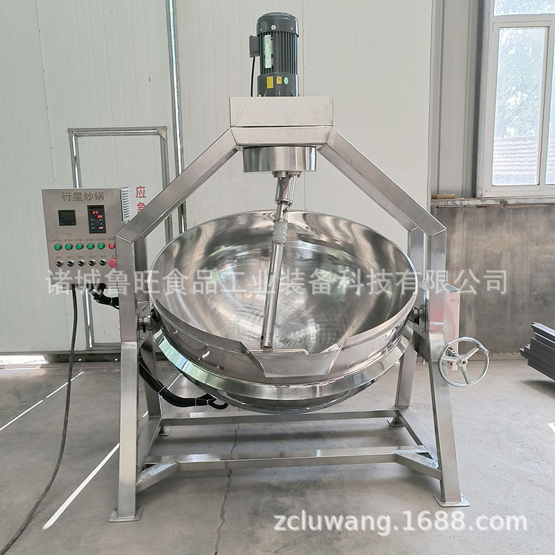 果酱行星搅拌炒锅  高粘度物料炒锅 辣椒酱行星炒锅
