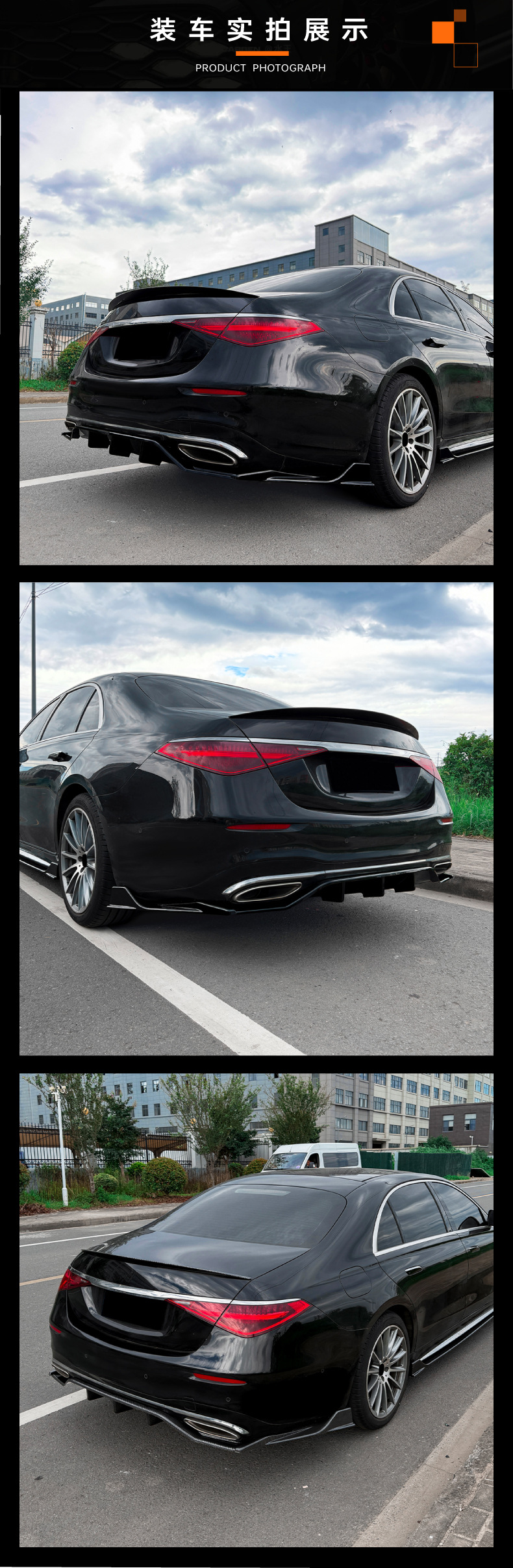 Suitable for Mercedes-Benz S-Class W223 early-stage AMG Line 2021-2026 rear lip spoiler corner modification