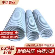 ����PU�ܽ������ܾ۰����ȱ�ƽ����ĥ���ɫ���ϲ��yܛ�ܱں�mm