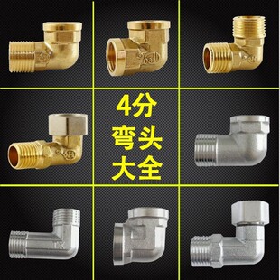 ȫ�~���^90�Ȏ�������z�p��z���L4��6�ֻ�ӏ�ˮ����ȼ������