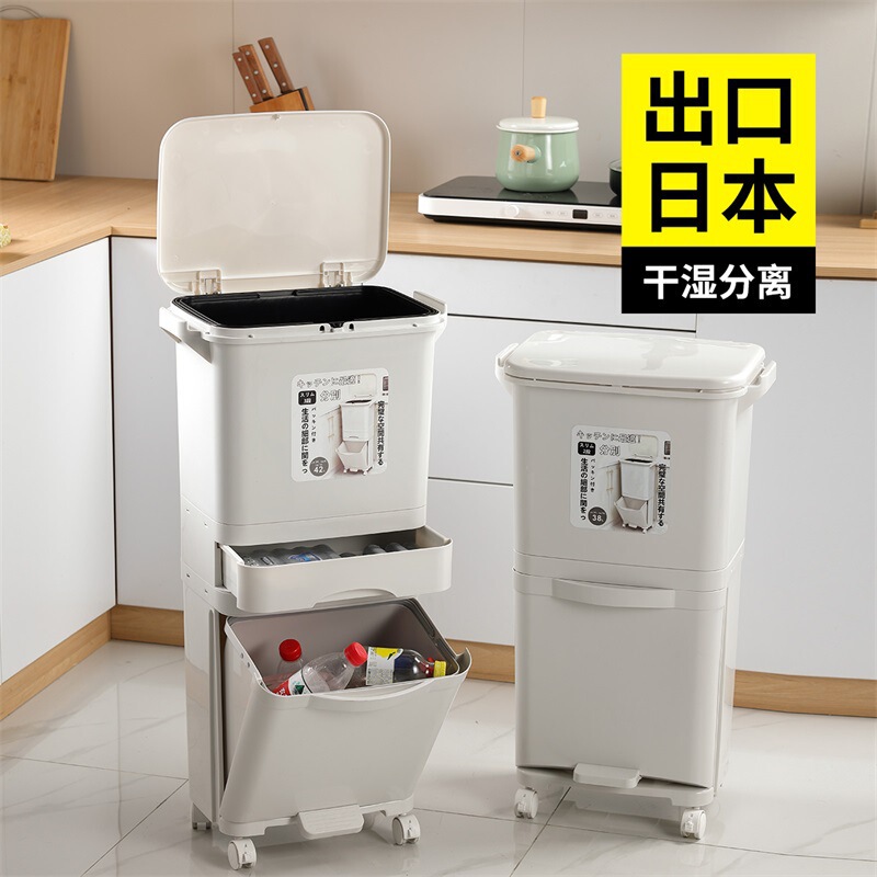 Kitchen Trash Can for Household Waste Sorting with Lid, Large Capacity, Tall Double-Layer Dry and Wet Separation, Foot Pedal, Large Japanese Style