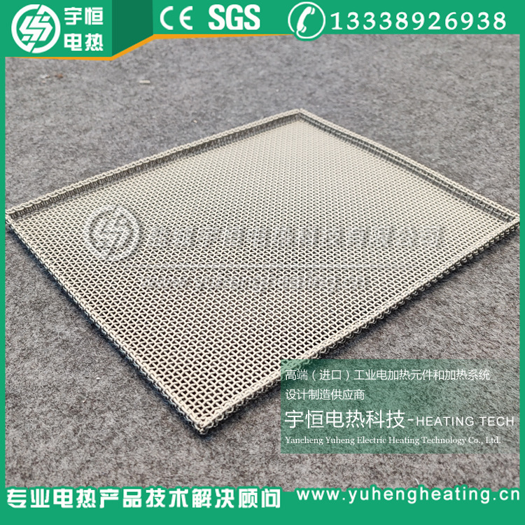 【宇恒电热】带陶瓷涂层防粘承烧网 5G陶瓷烧结烧银网框烘银网