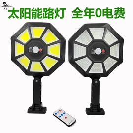 太阳能灯;手电筒;野营/露营灯