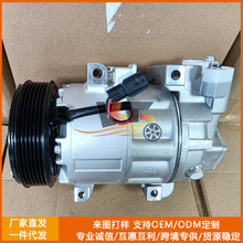 适用于日产尼桑汽车空调压缩机 Nissan Altima 2.5L 92600-3TA2A