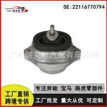 22116770794 22116770793 lәCC_z m춌R E53 G20 G25