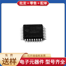 HC89S105K8T6 LQFP-32 VND5050AJTR-E BMA250E TS5A3159ADBVR NRV