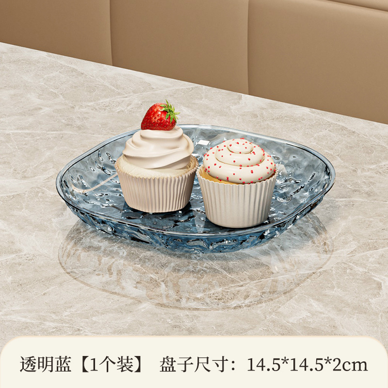 透明冰川纹吐骨碟耐摔零食水果盘轻奢高级感家用餐桌残渣盘垃圾盘|undefined