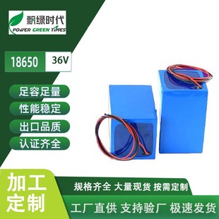 �|ݸ�a18650�늳ؽM 12V36V48V10AH���늳� �C������x��늳ؽM