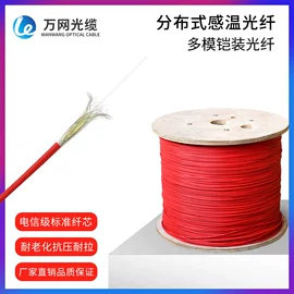 光缆;光纤跳线;光纤电缆