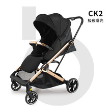 宝宝好CK2双向旋转座椅可坐可躺一键收车儿童婴儿推车推行批发代