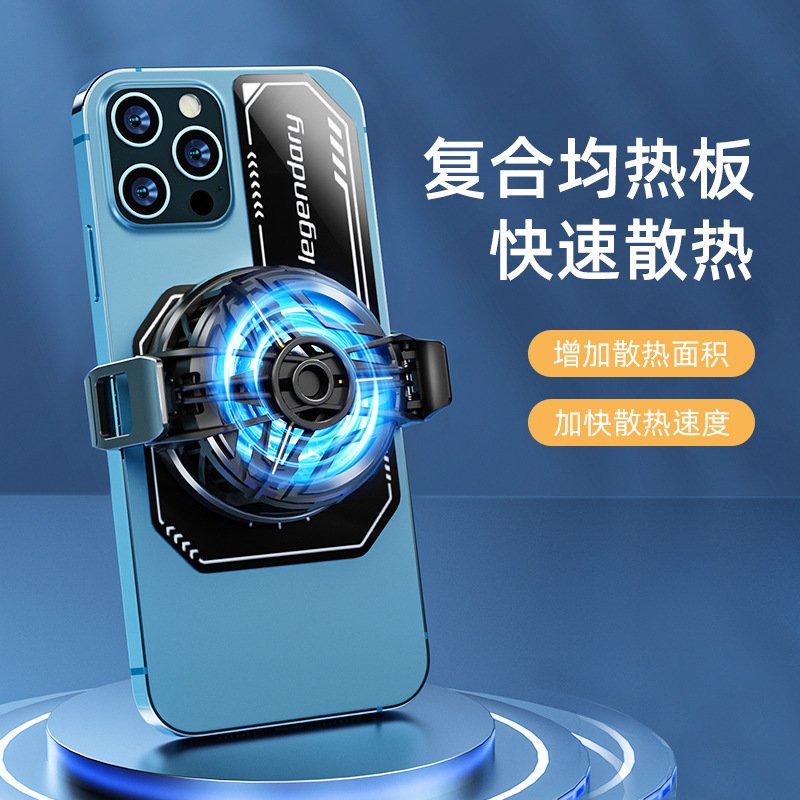 Semiconductor Radiator, Mobile Phone Cooling, Vapor Chamber, Cooling Surface, Amplifier, Magnetic Accessories, Heat Sink