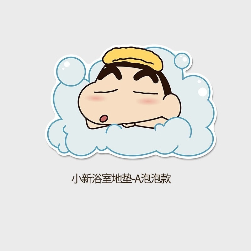 漫画クレヨンしんちゃん珪藻泥フロアマット家庭用浴室トイレ吸水性お手入れ簡単フットマット浴室滑り止めマット|undefined