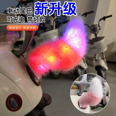 Rechargeable, with Quick-Release Buckle, Colorful Lights, Other Automotive Exterior Supplies - pink-white-tip-voice-control-remote-control-colored-lights-comb-buckle
