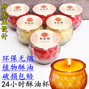 ���ڈ@24С�r���͟����íh���L�����R������ù���ɏ����ֲ���