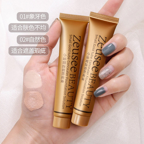 Classic liquid foundation, moisturizing, concealer, glossy liquid foundation, nude makeup, long-lasting non-removable makeup base, manufacturer wholesale