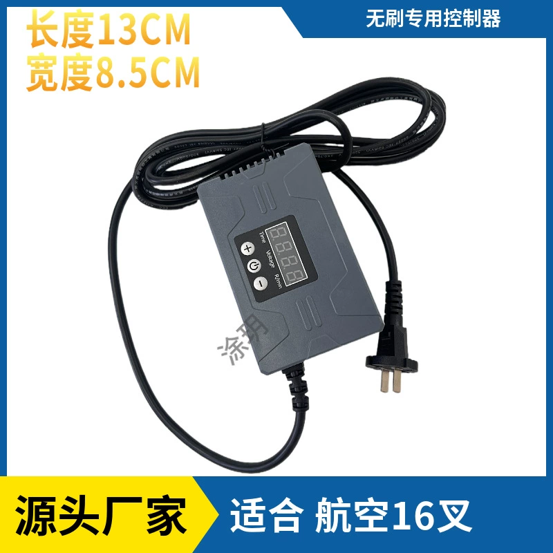 Red Jue Boridi мельница будет в состоянии использовать коробку управления стеной оригинальной универсальной бесщеточной авиационной вилки 16