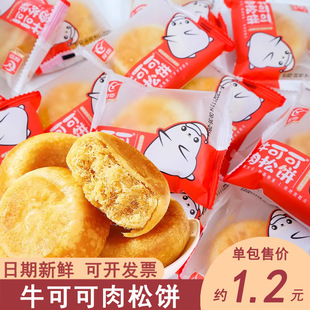 �������l���e���y���c����������ʳƷ���|��������ζ�����