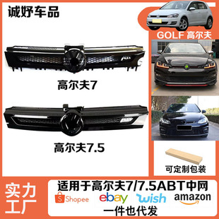 �m��춸ߠ���7/7.5ABT�оW���b�����ˮ�䱣�o