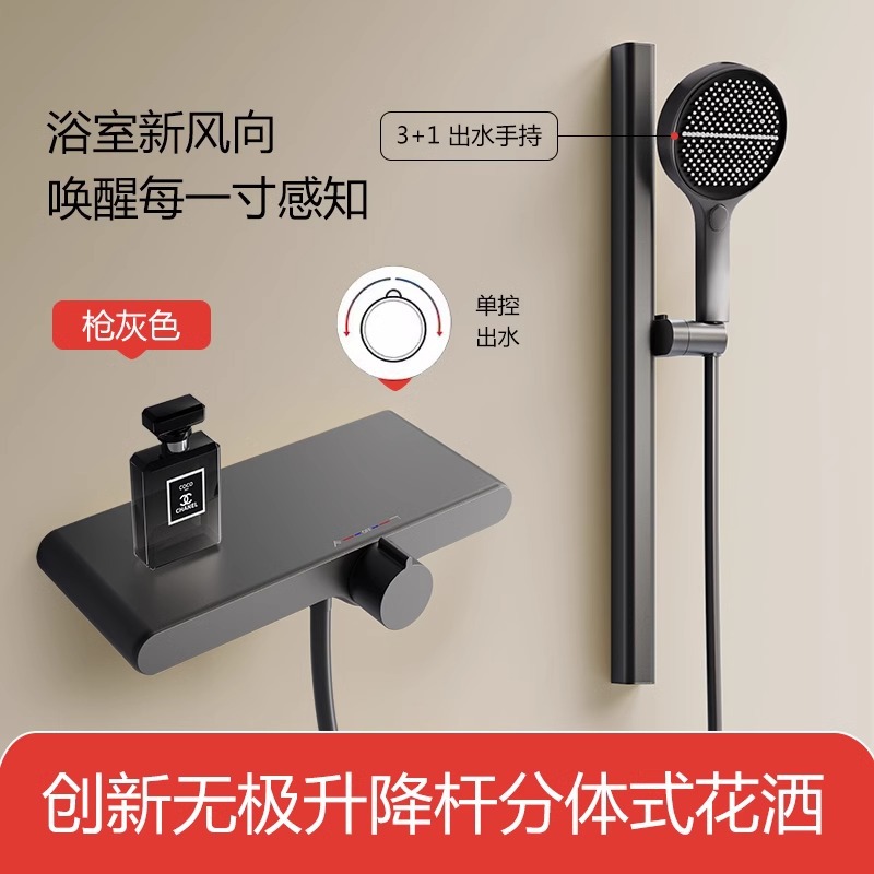 Juego de ducha para el hogar de estilo crema fría y caliente simple dividido uno por uno, simple y pequeño