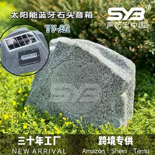 声芸宝太陽エネルギーbluetoothスピーカー芝生防水屋外公園人体誘導照明石スピーカー|undefined