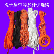 尼龙聚乙烯丙纶塑料绳子编织带浮索登山反光绳拉力绑扎绳水上救生