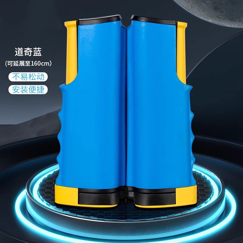 [두꺼워진 업그레이드 모델] 닷지 블루 [두꺼워지고 텔레스코픽이 강화된 업그레이드]