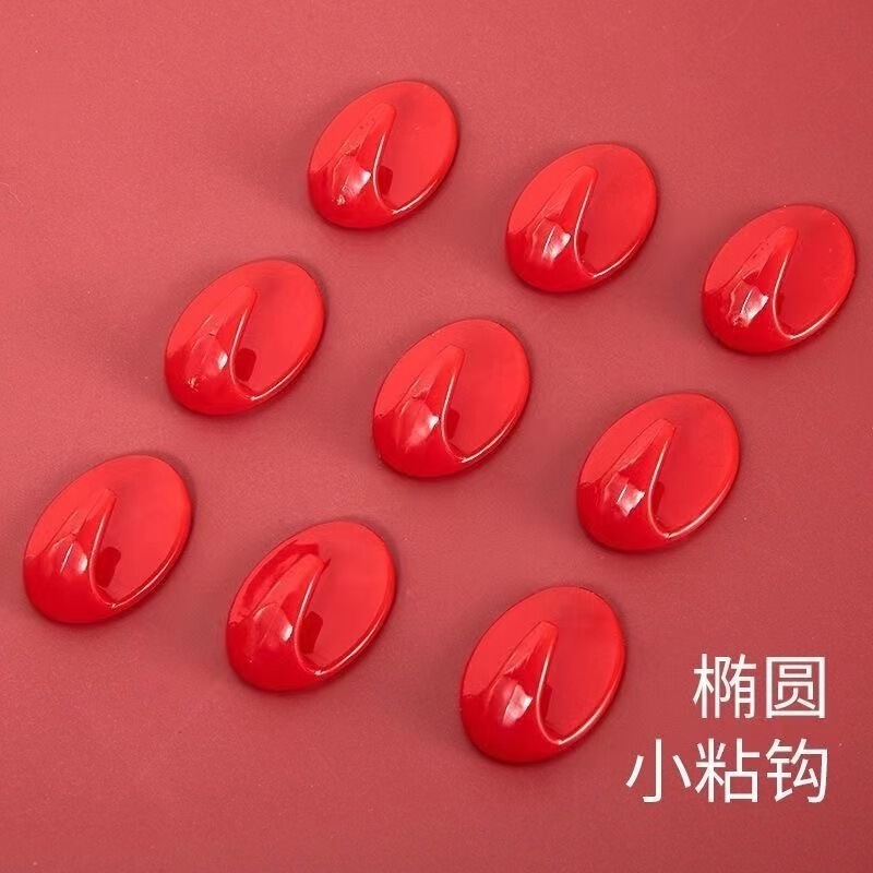 Casual Sticky Hook Scandinavian Cute Strong Load-Bearing Hook Household Punch-Free Traceless Wall Decoration Dormitory Small Hook