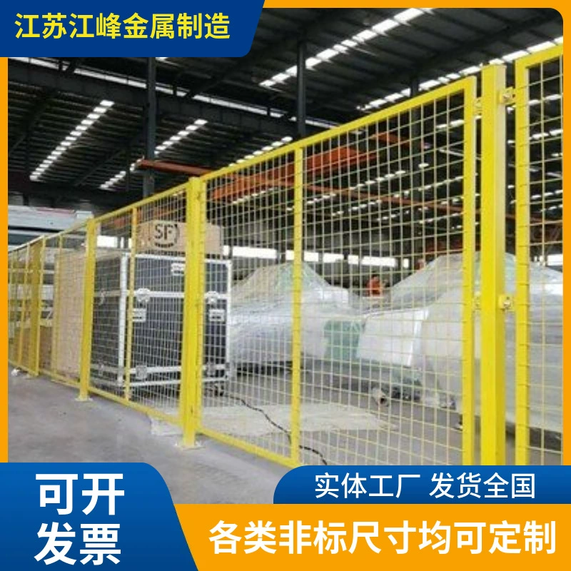 Складская изоляционная сетка, защитное ограждение для мастерских, техники и оборудования, утолщенная рама колонны, спецификации сварочной компании могут быть настроены по индивидуальному заказу.