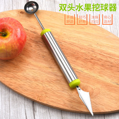 Kitchen tool multi-functional watermelon fruit platter scoop stainless steel wavy carved double-headed fruit ball scoop
