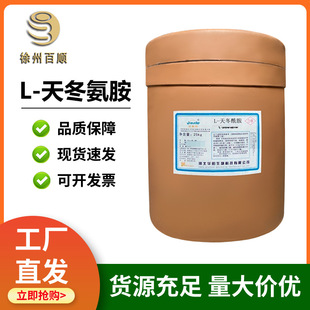 L-�춬���� ʳƷ��������決������ζ���I�B������ L-���T������