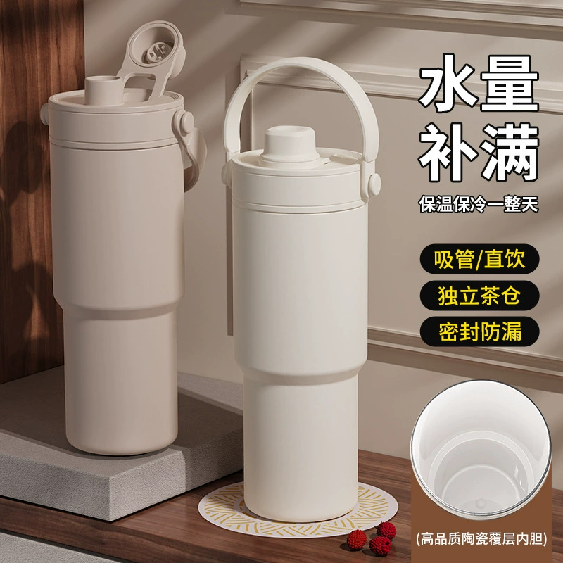 Высокое значение большой емкости двойной напиток с соломкой 316 из нержавеющей стали керамический вкладыш изоляционный стакан портативный автомобиль с чашкой