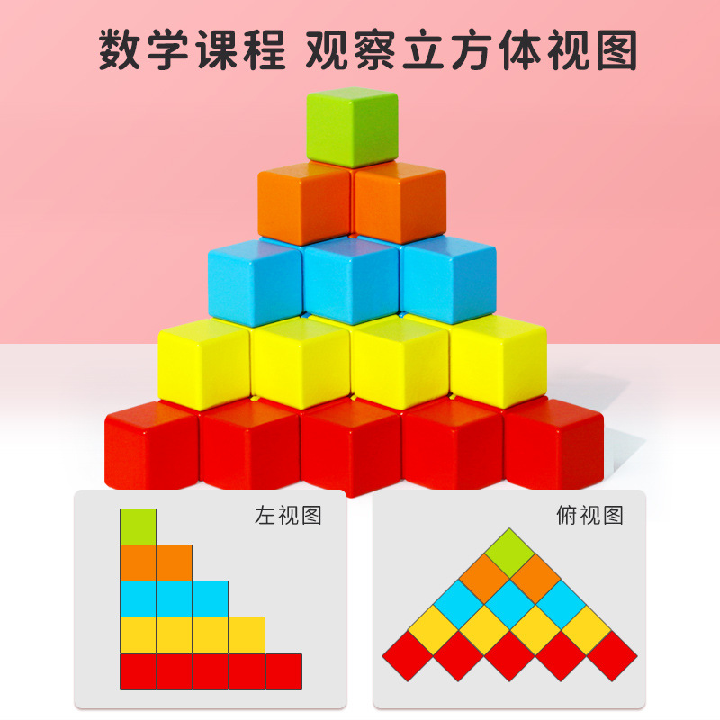 Figura geométrica cubo modelo tridimensional bloques de construcción bloques de madera