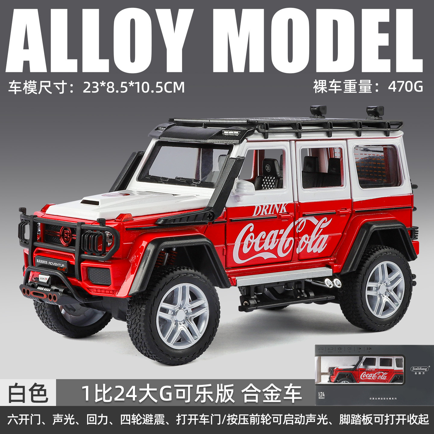 1/24 Big G G63 modelo de coche de aleación grande vehículo todoterreno puerta de seis puertas con retorno de luz y sonido coche de juguete para niños