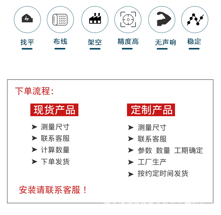 红梅-OA网路欧地板