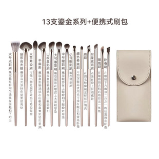 Eyeshadow Brush Set 13 Makeup Brush Set Solid Wood Soft-Bristled Blade Eyeliner Brush Eyebrow Brush Nose Shadow Brush Detail Blending