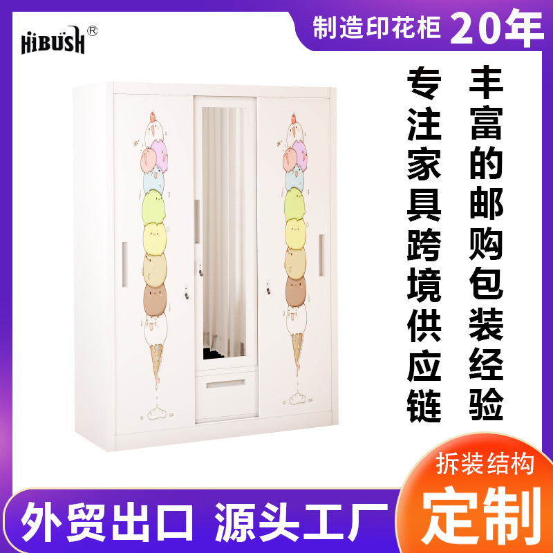 Asia oriental más vendido armario de impresión transfronterizo casillero para el hogar puerta corredera armario de almacenamiento de dormitorio para niños fábrica de comercio exterior