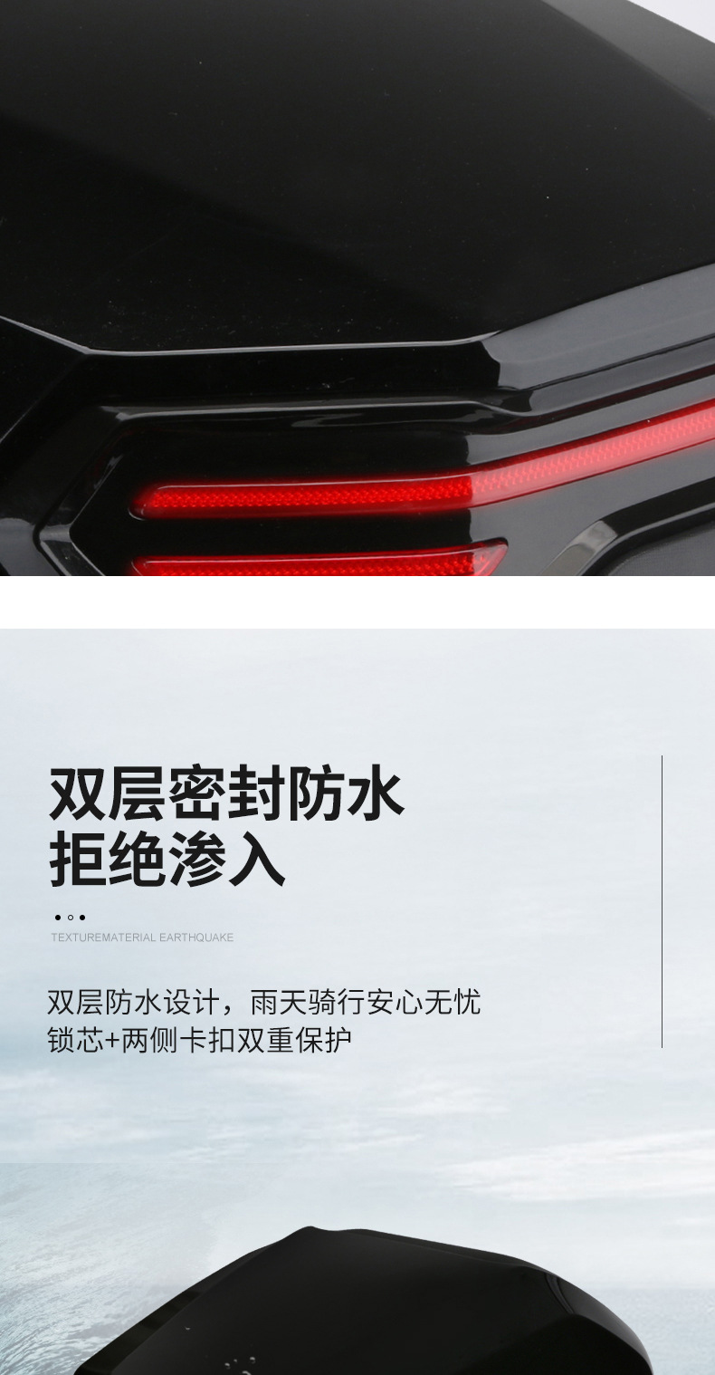 New Model Electric Vehicle Trunk, Universal Electric Vehicle Trunk, Thickened Large Electric Scooter Rear Trunk