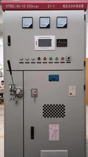 [hui Zhihua Brand] TBBZ-10-200/67kVar 10kV High Voltage and Reactive Compensation into Set