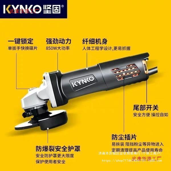 坚固小霸王角磨机多功能切割机打磨机磨光机手砂轮机手磨机抛光机